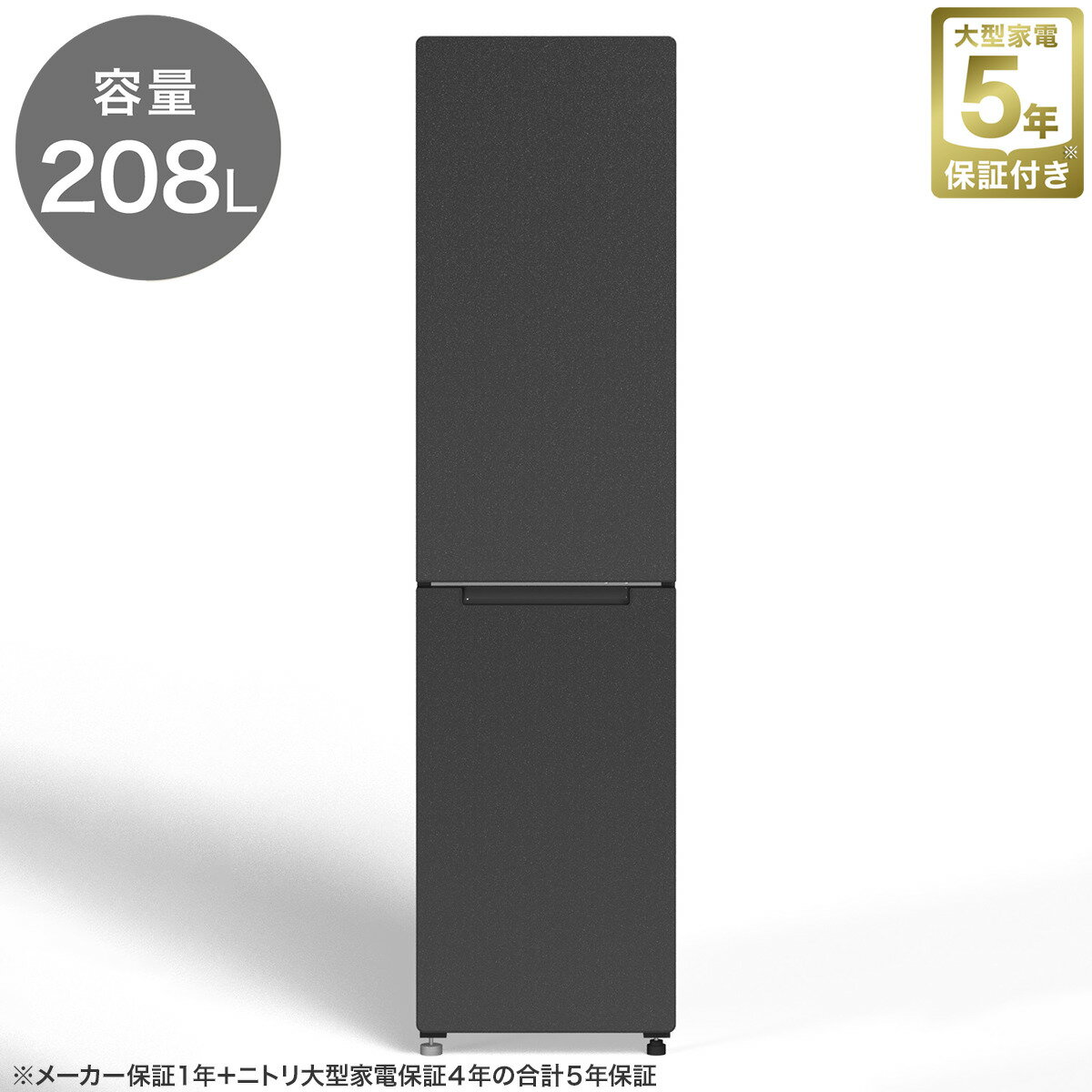 楽天市場】冷蔵庫 2ドア 霜取り不要(メーカーニトリ)の通販 楽天市場】冷蔵庫 2ドア 霜取り不要(メーカーニトリ)の通販