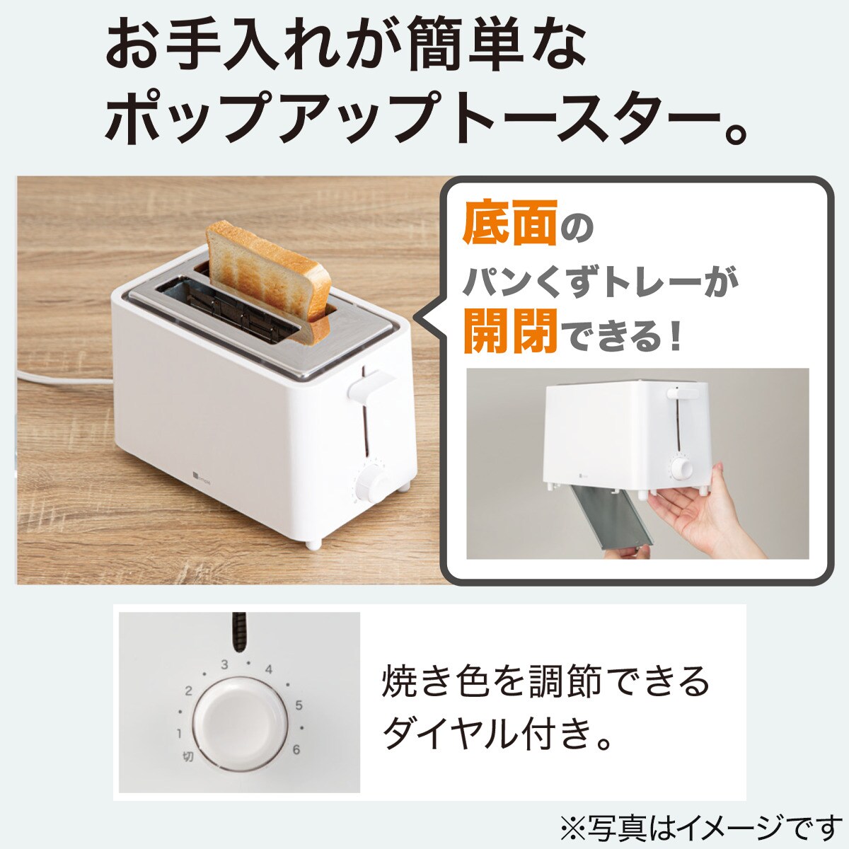 �ݥåץ��åץȡ������� (TK2S01 �ۥ磻��) �˥ȥ� �ڸ�������Ǽ�ʡ�