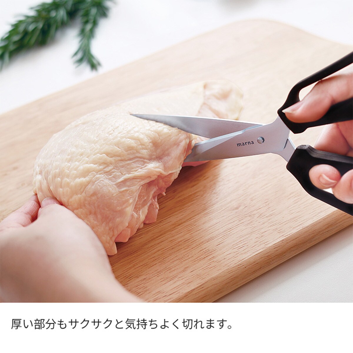 料理のハサミ(BK)