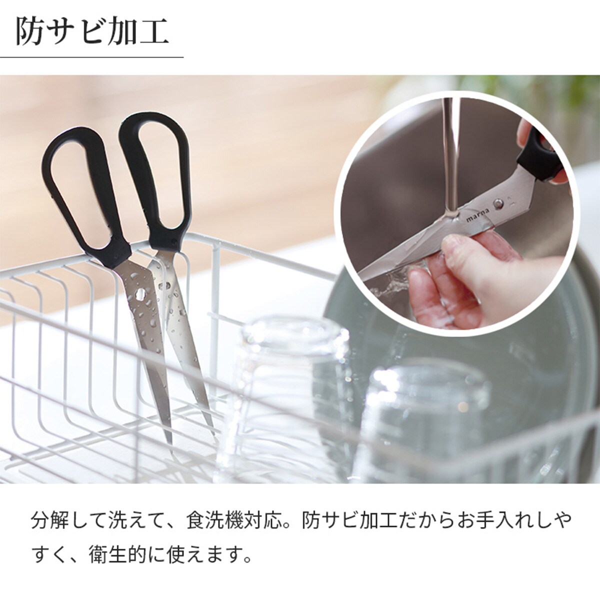 料理のハサミ(BK)