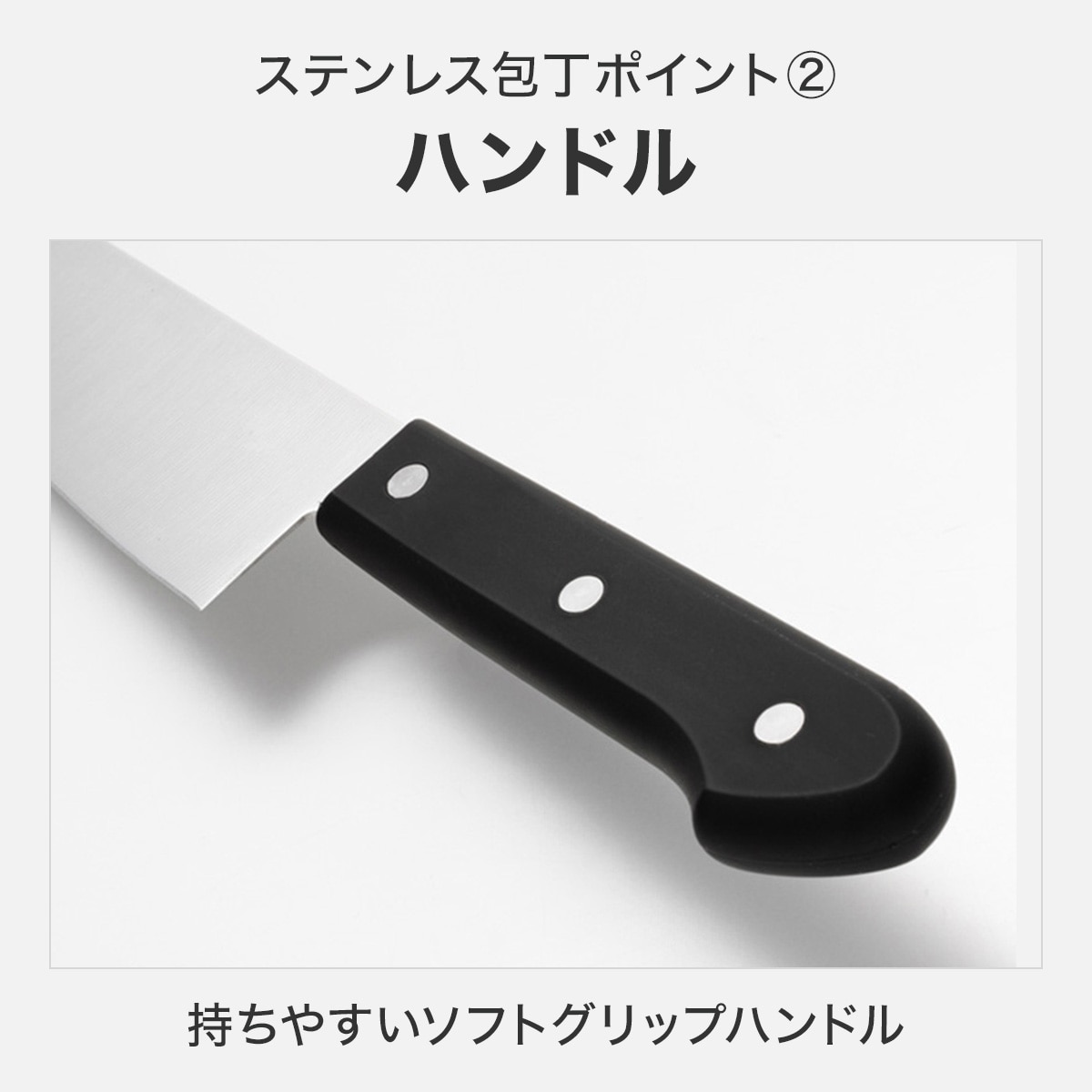 ソフトグリップ ステンレス小三徳 (KY017)