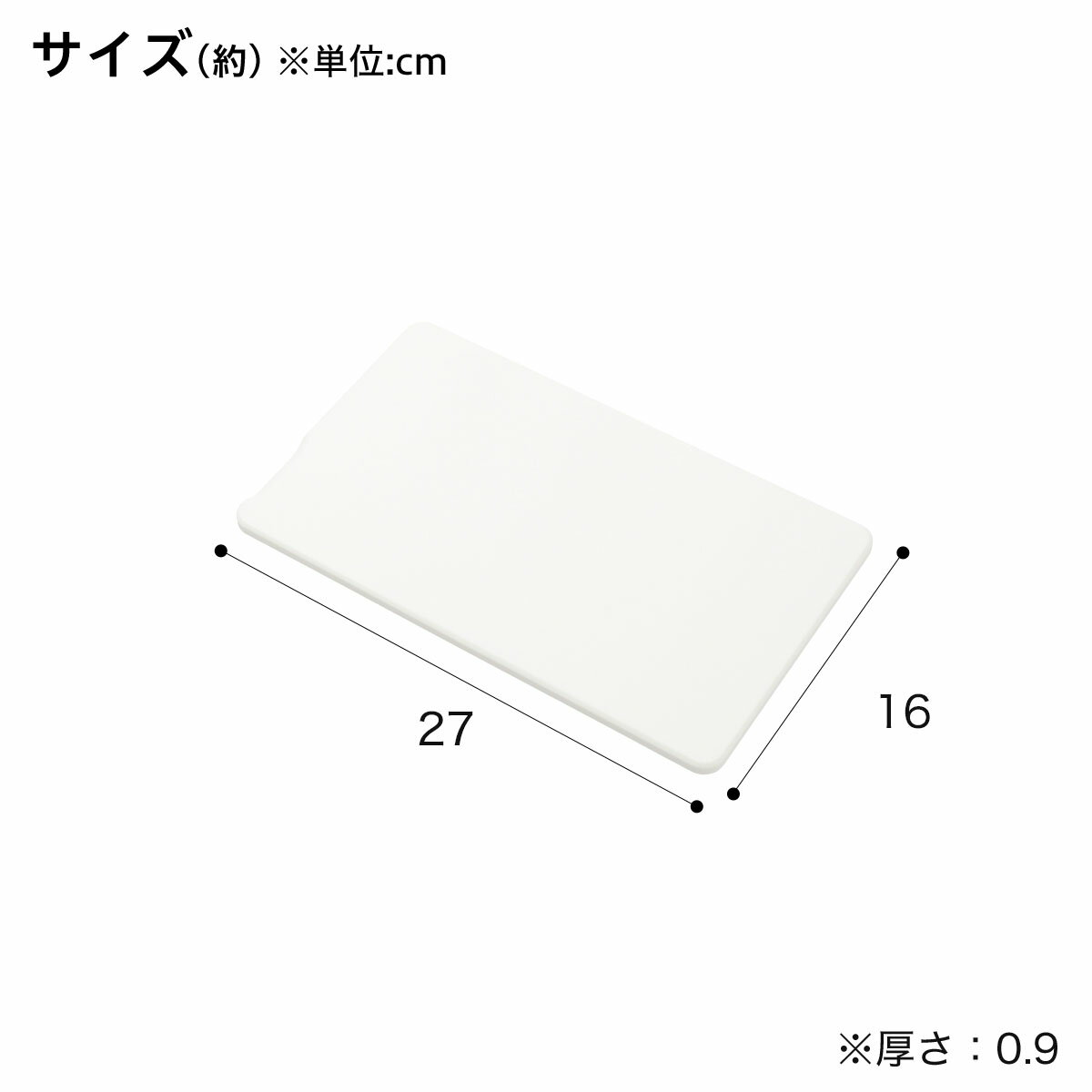 抗菌 刃あたりがいいまな板