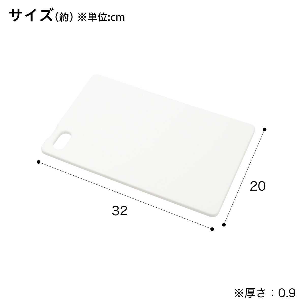 抗菌 刃あたりがいいまな板(M)   【1年保証】