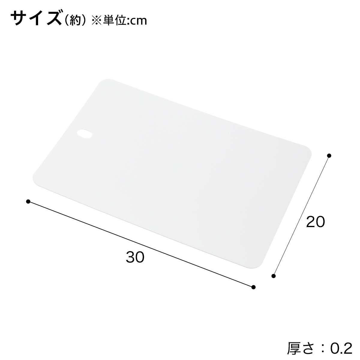 食洗機対応 汚れが付きにくい抗菌シートまな板(S)   【1年保証】