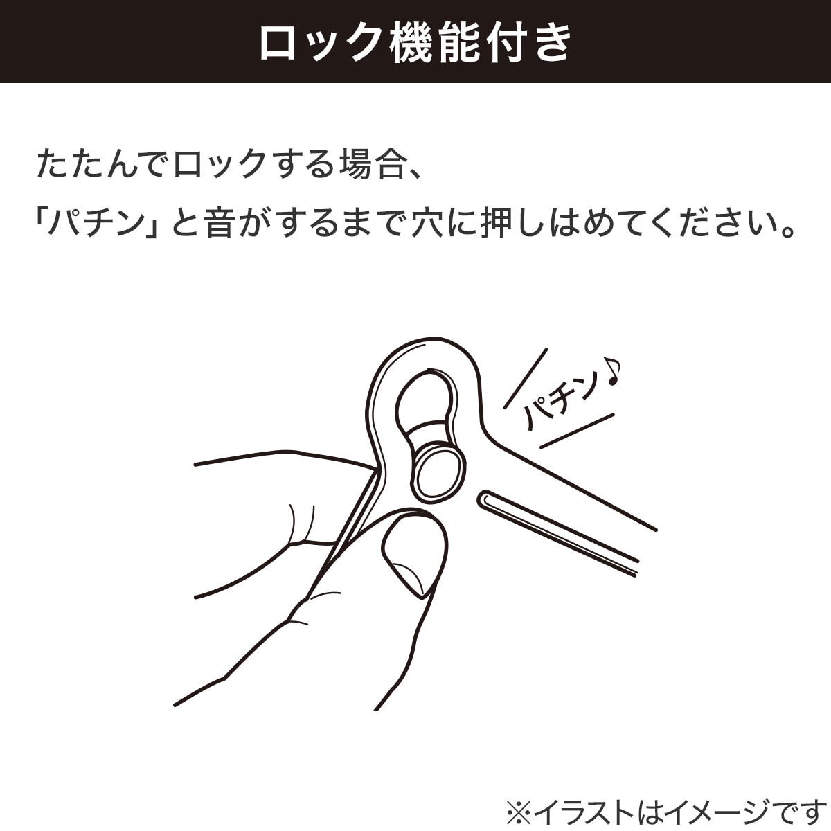 折り畳める多機能まな板