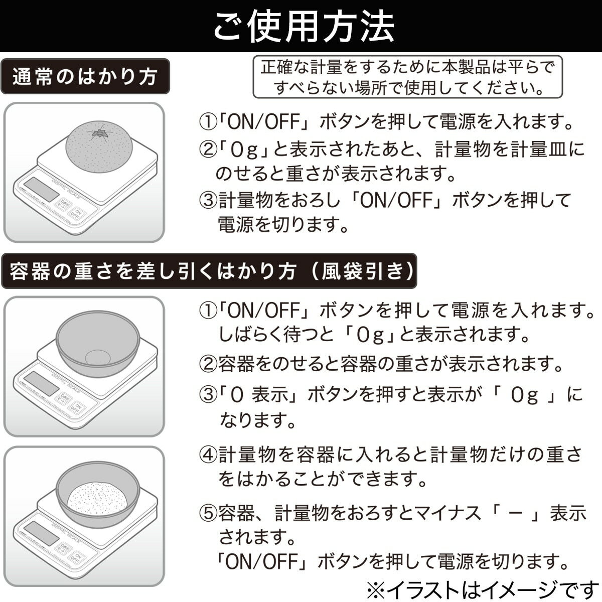 キッチンスケール(3kg シリコーンカバー付き グレー)