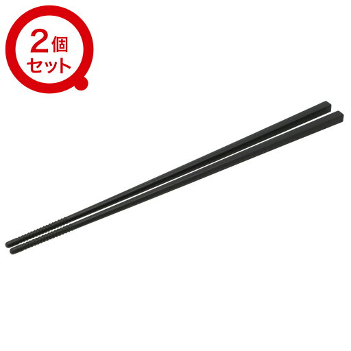 ニトリの[幅30cm] シリコーン菜箸 30cm BK 2個セット(キッチン)
