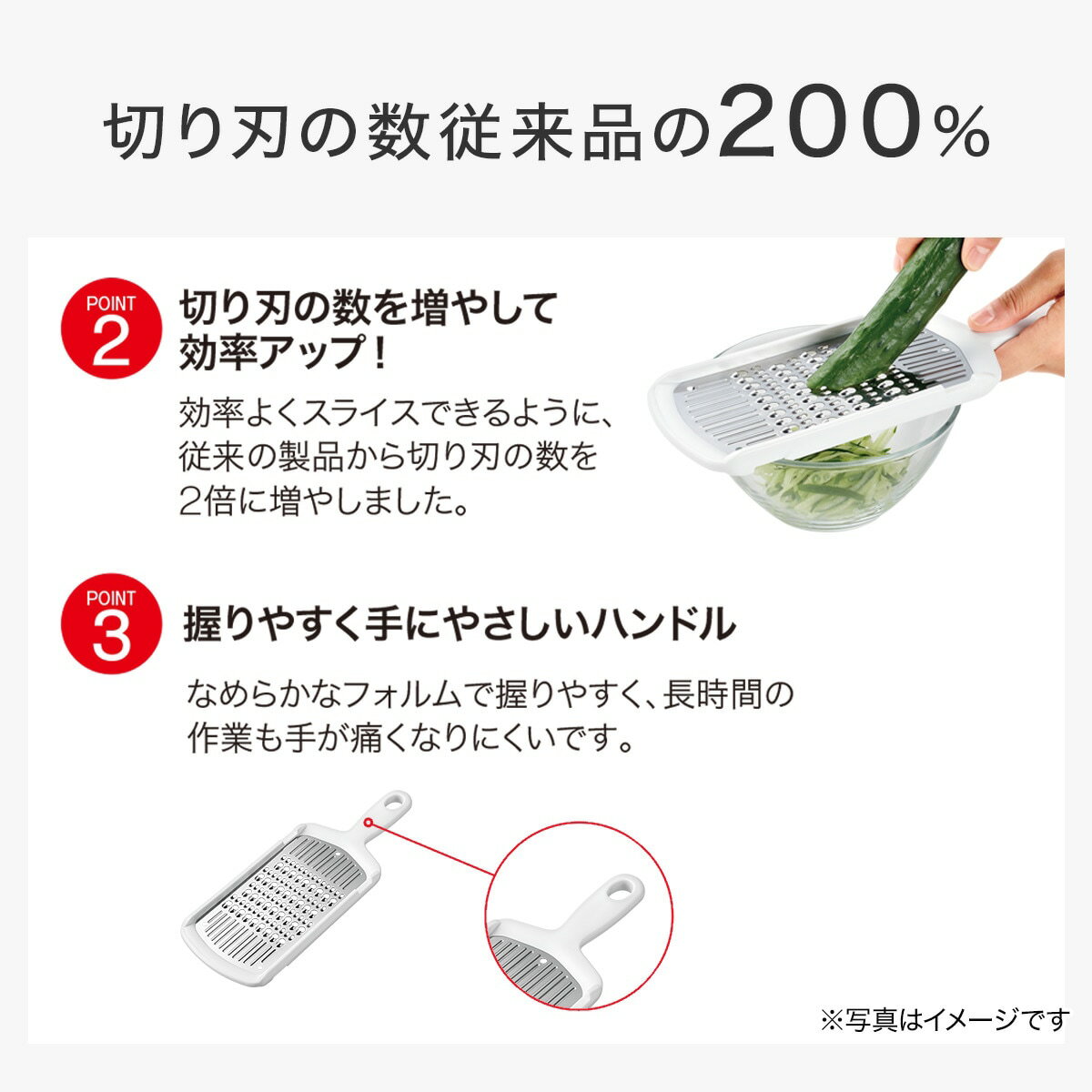 手に優しい千切りつま切り