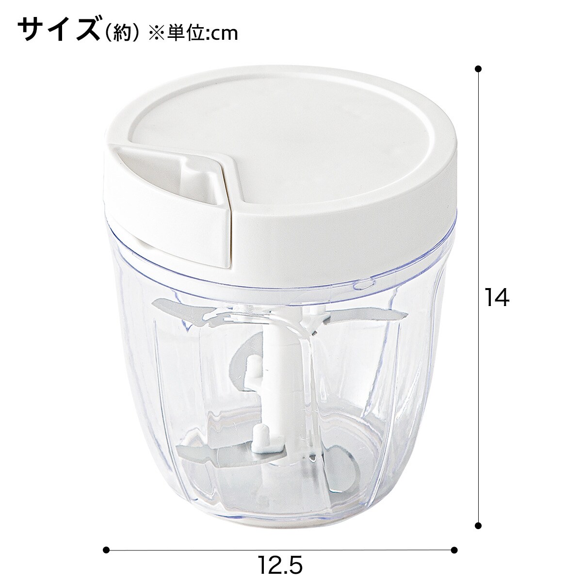 ニトリ『引っ張り式みじん切り器』