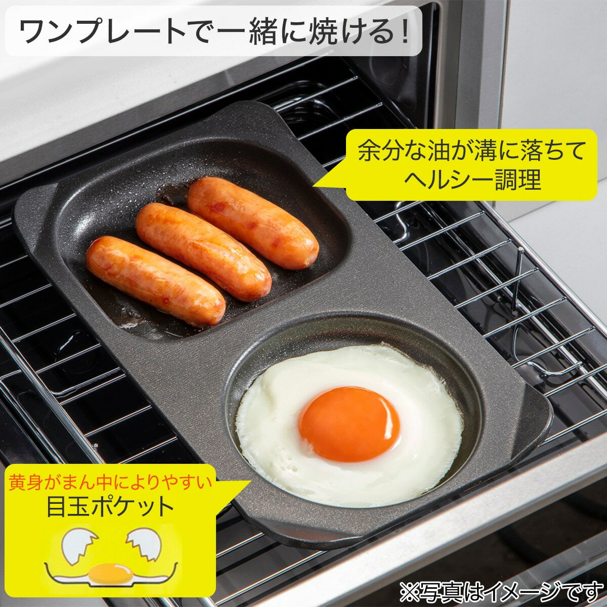 オーブントースター コンビプレート    【期間限定価格：12/14〜1/17まで】