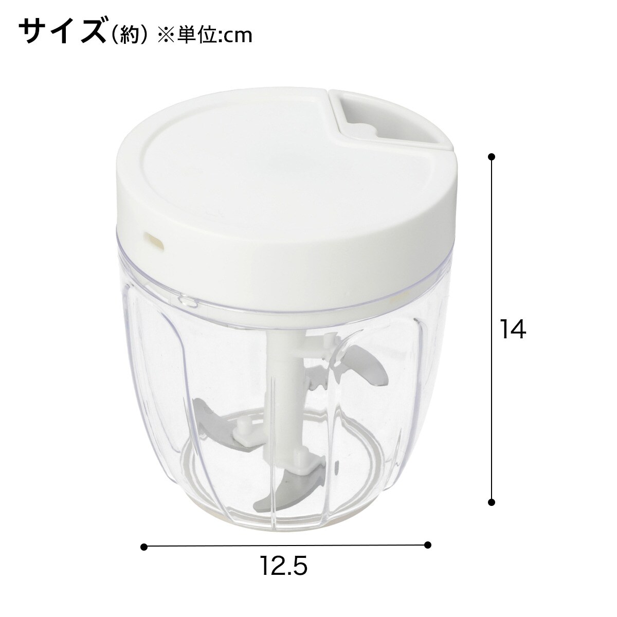 ニトリ『引っ張り式みじん切り器』