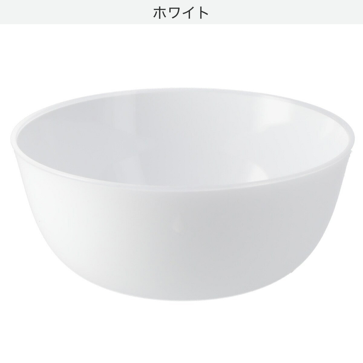 樹脂ボウル(Dy01)　ホワイト ライトグレー レッド　Mサイズ　LLサイズ