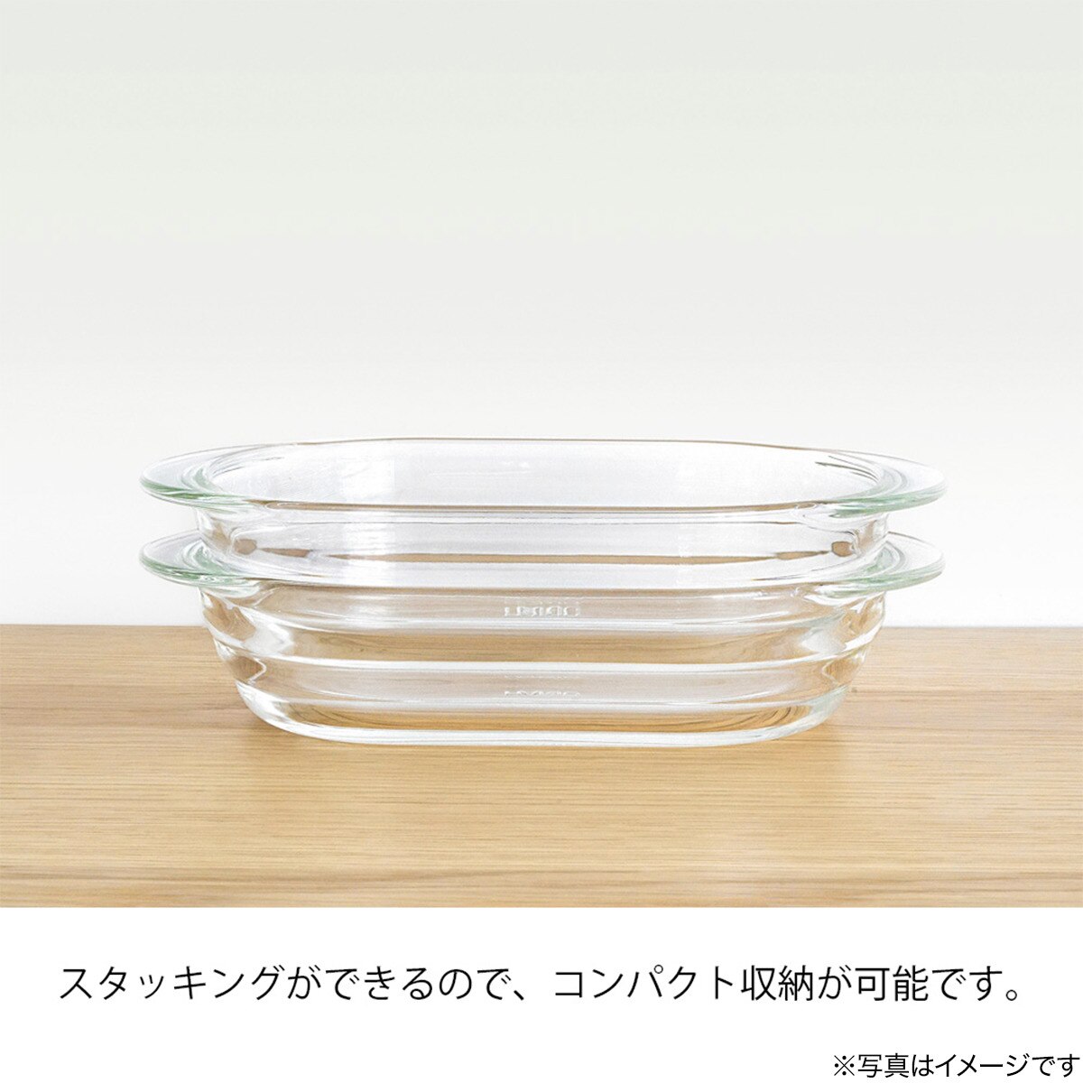 耐熱ガラス製グラタン皿(600ml)