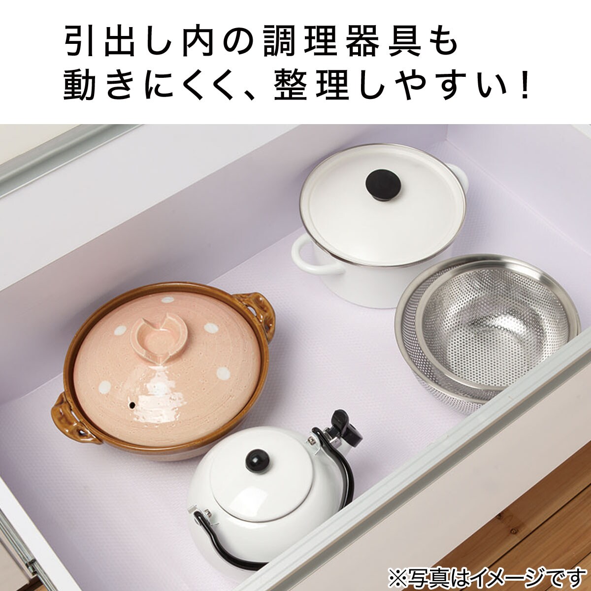 抗菌すべり止めシート(35X180)ニトリ【玄関先迄納品】【1年保証】〔合計金額11000円以上送料無料対象商品〕