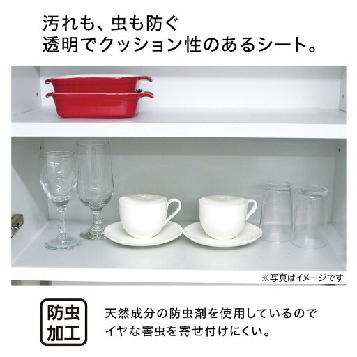 システムキッチン用防虫シート(35cm)   【1年保証】