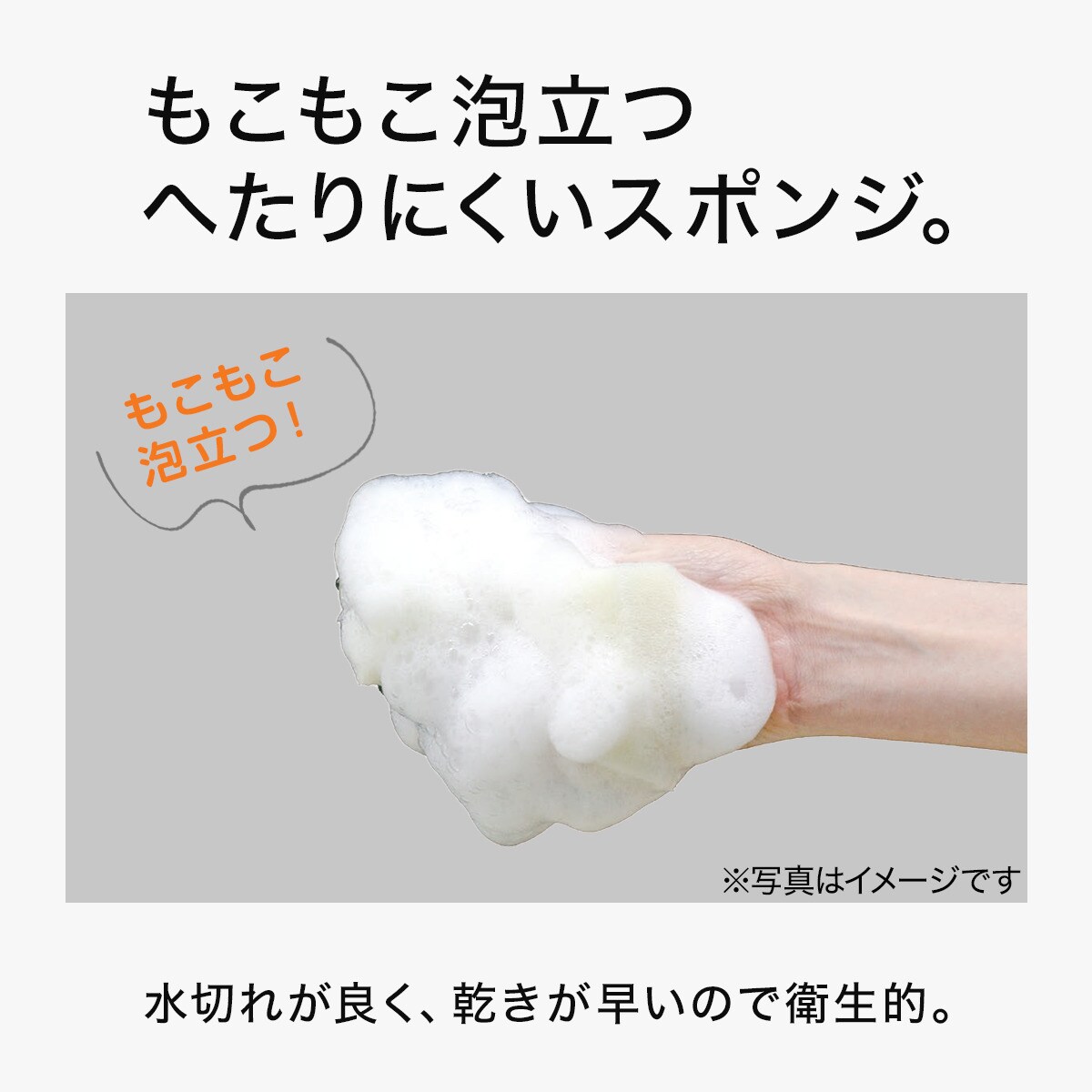 三ツ星スポンジ 3個入 【玄関先迄納品】 ニトリ