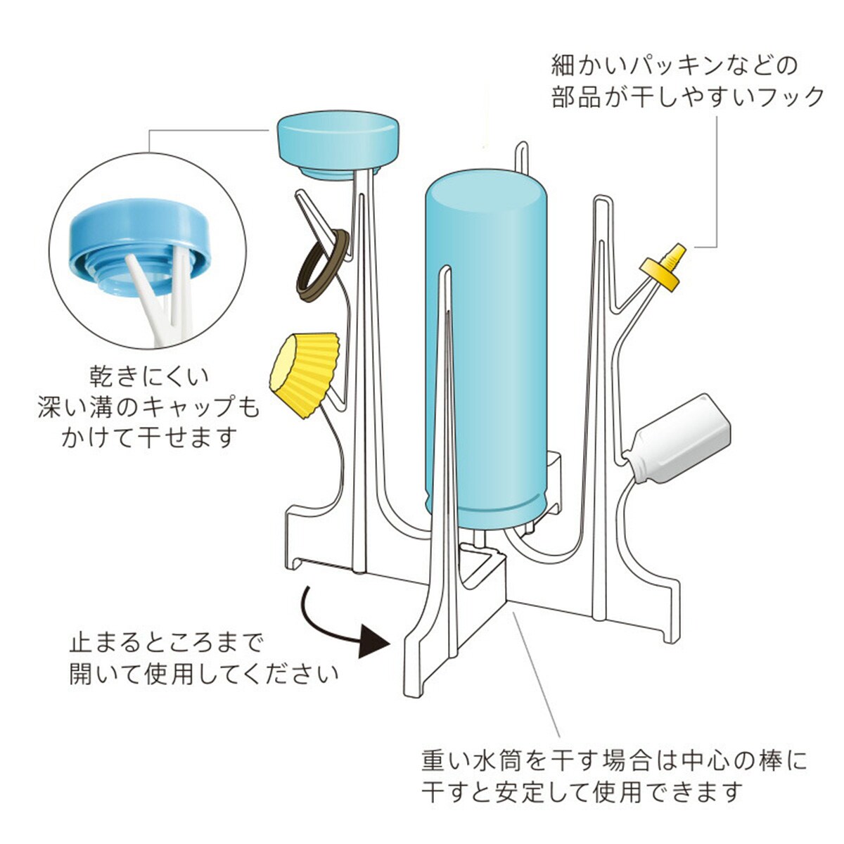 ボトル水切りスタンド・W