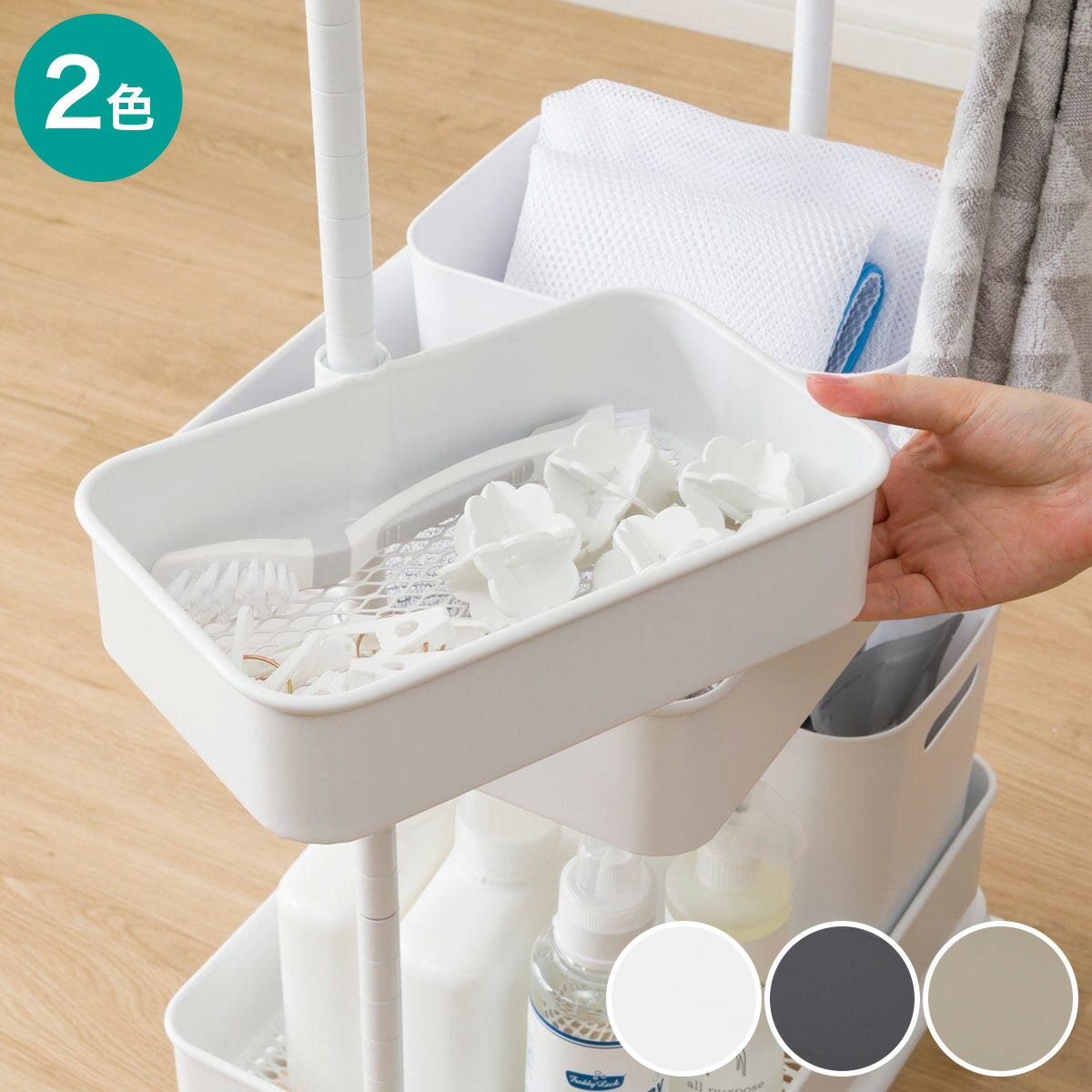 スチールワゴン トロリ用 回転バスケット【玄関先迄納品】ニトリのサムネイル