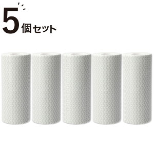 カット式台ふきん 5個セット(ウェーブ ライトグレー 42カット×5) ニトリ 【玄関先迄納品】 〔合計金額11000円以上送料無料対象商品〕