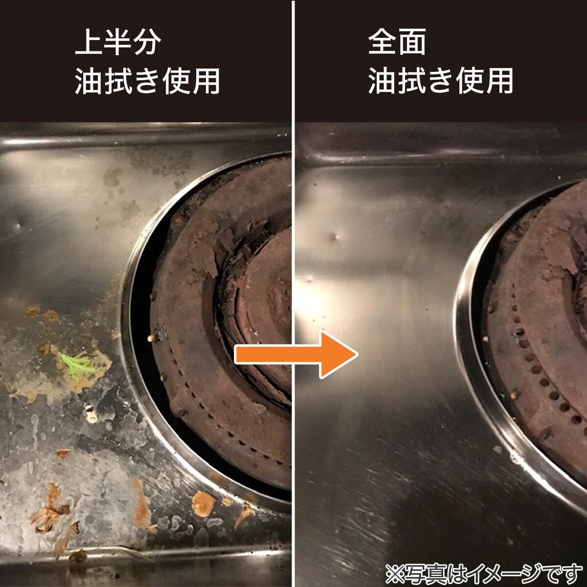 キッチン油拭きペーパー(60枚入り)