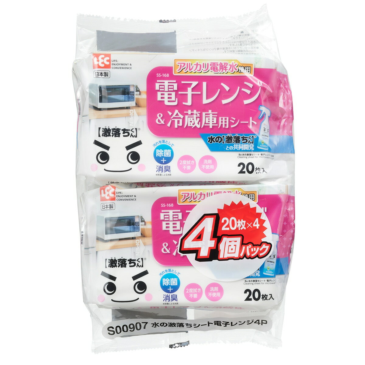 水の激落ちシート電子レンジ(4P)　【玄関先迄納品】 ニトリ