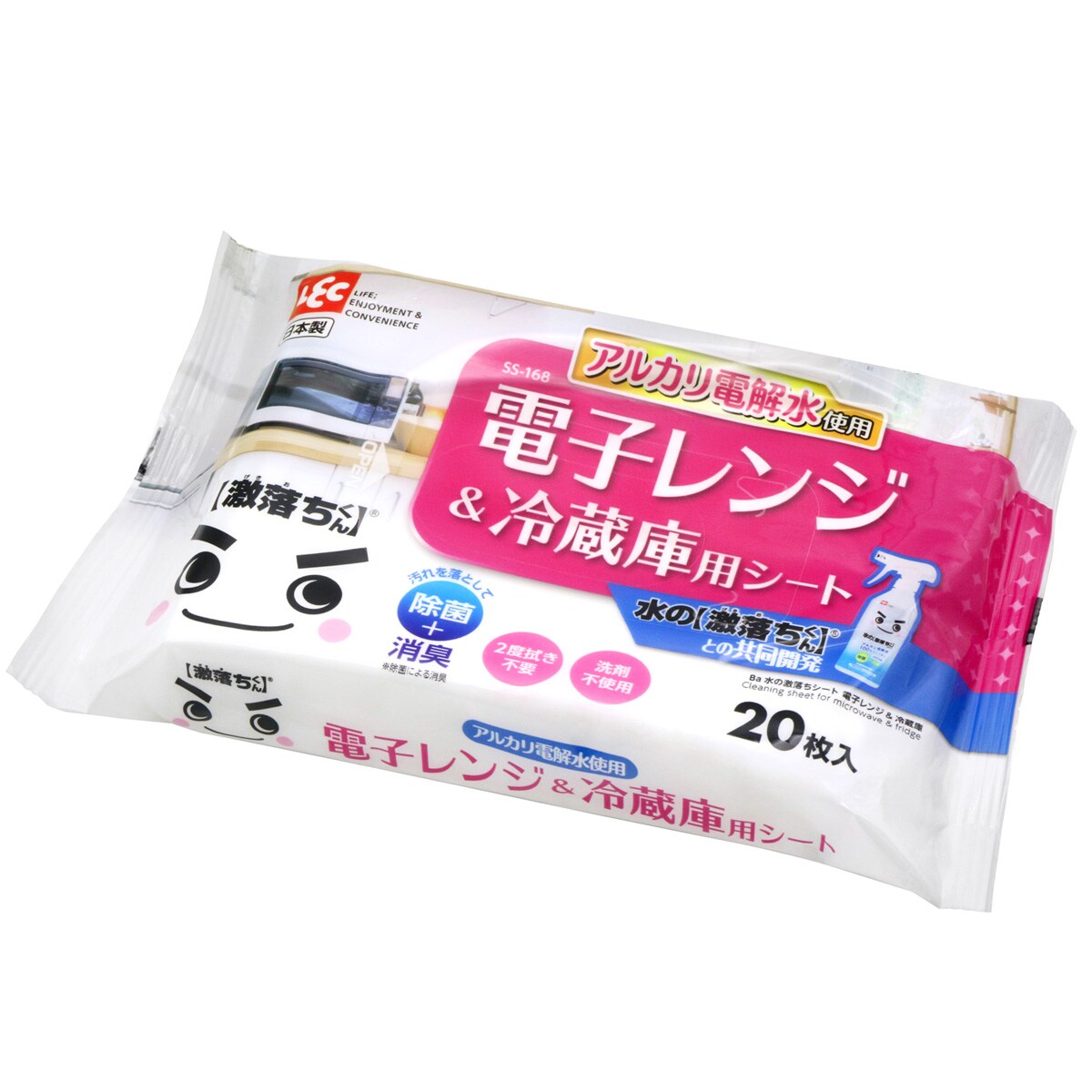水の激落ちシート電子レンジ(4P)　【玄関先迄納品】 ニトリ