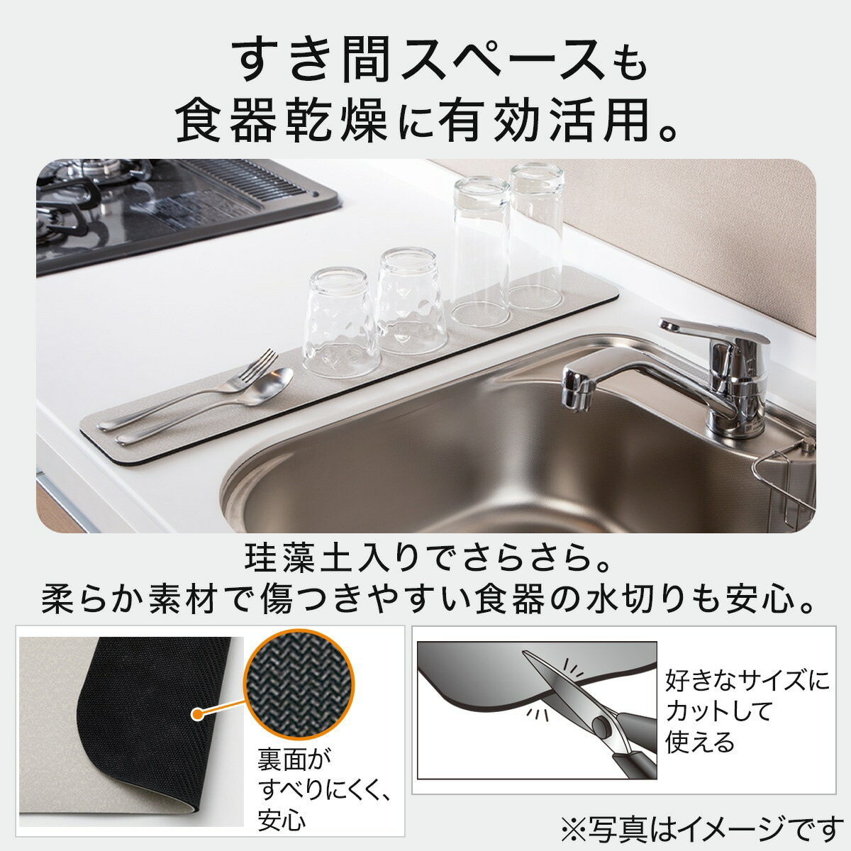 やわらかラバー吸水マット(10×60cm ライトグレー)