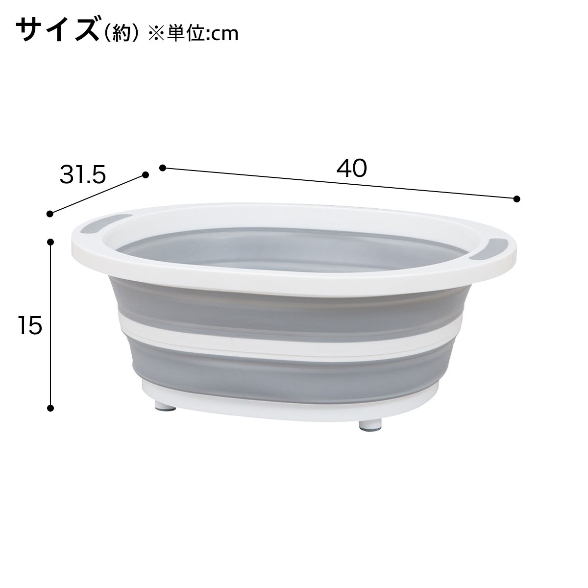 抗菌 折りたたみできる洗いおけ(8L)