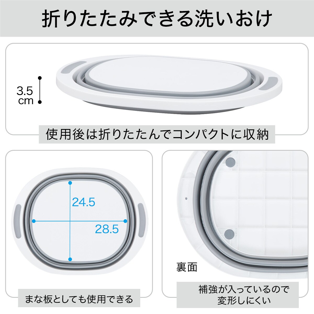 抗菌 折りたたみできる洗いおけ(8L)