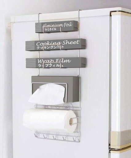 ニトリの冷蔵庫脇ラック(DLD-00287)   【1年保証】(リビング収納)