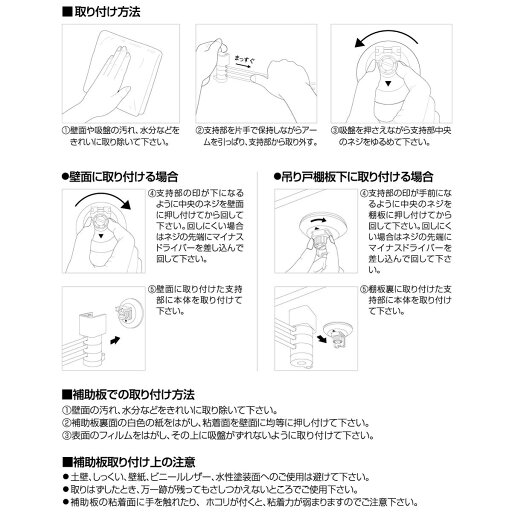 ふきん掛け（吸盤）(2WAYキュウバンR)   【1年保証】