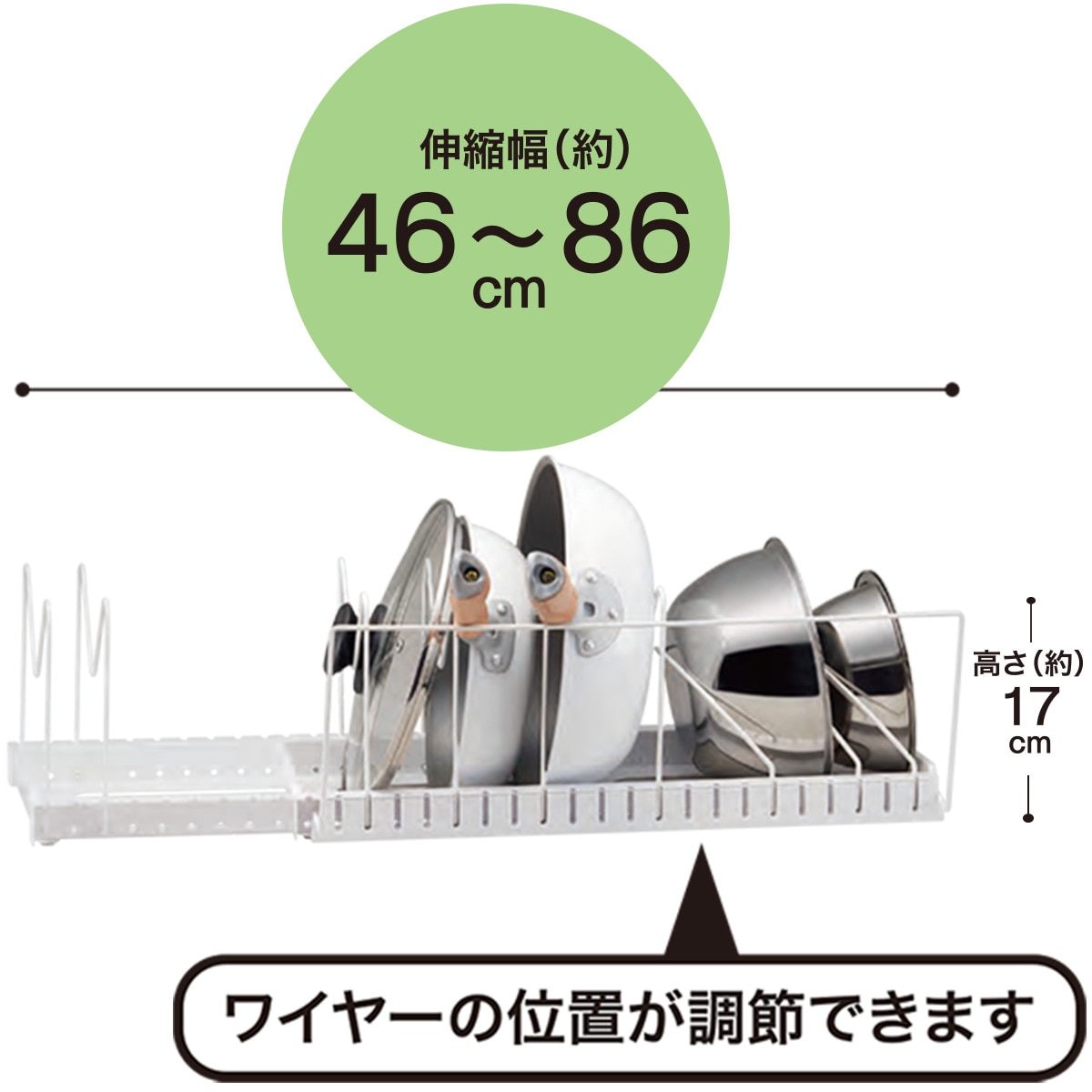 [幅86.5cm] ざるボウルフライパンスタンド(ZF-860)   【1年保証】  【期間限定お試し価格：11/17〜12/31まで】