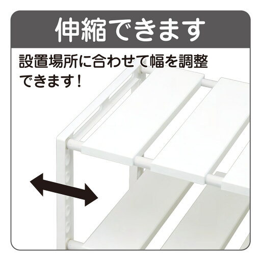 [幅74cm] シンク下 伸縮ラック   【1年保証】  【期間限定お試し価格：11/17〜12/31まで】