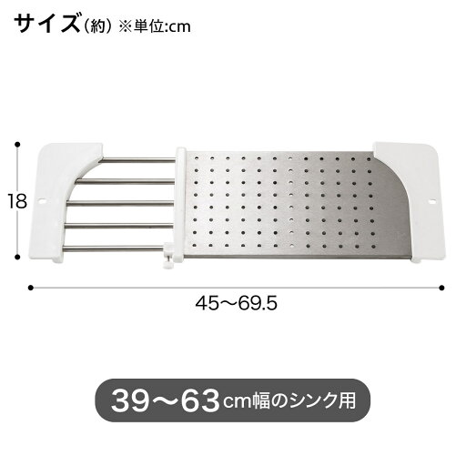 シンク用抗菌スライドPラック(ファージア ホワイト)