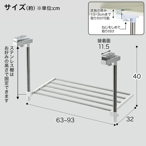 ステンレス吊下げキッチンラック(1段)