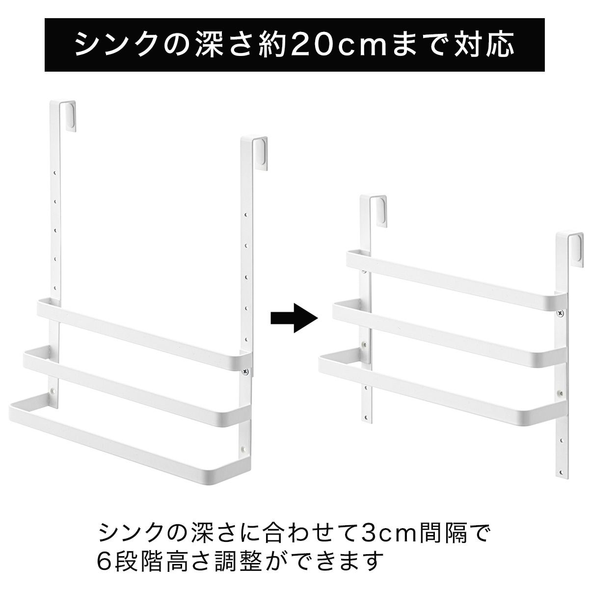 シンク扉ゴミ袋ホルダー(9491 ホワイト)   【1年保証】  【期間限定価格：12/14〜1/17まで】