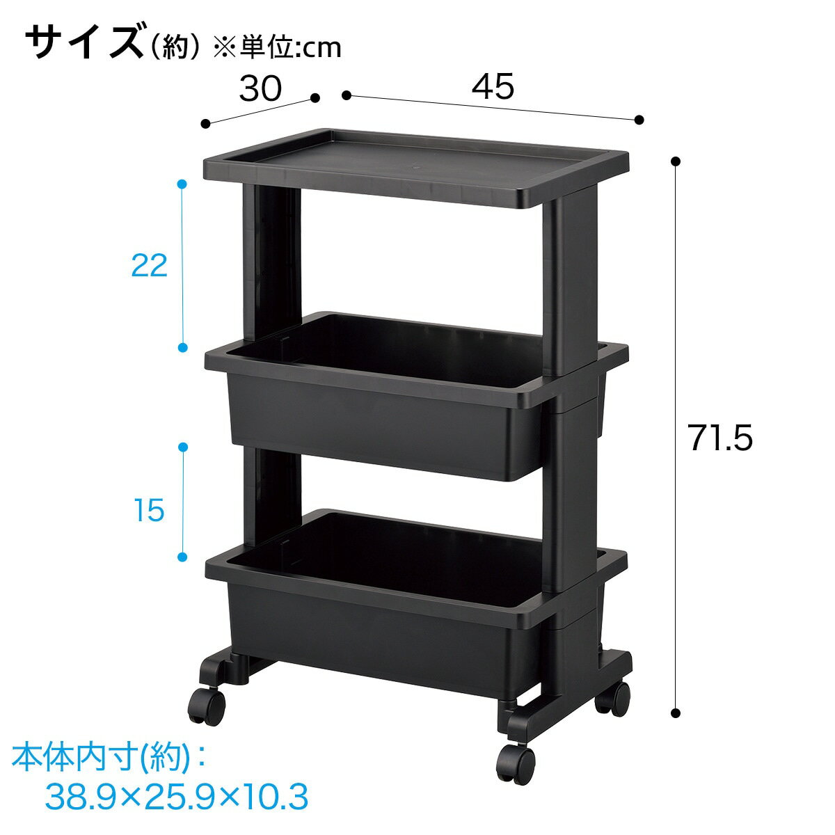 軽くて組立簡単　テーブルワゴン(3段 ブラック JW23)