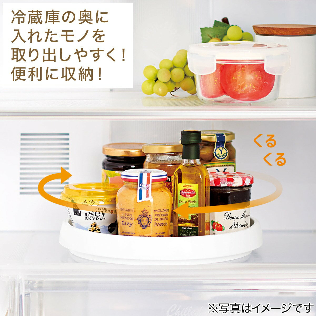 [幅25cm] 360°まわる冷蔵庫の回転台(ホワイト CG29)   【1年保証】