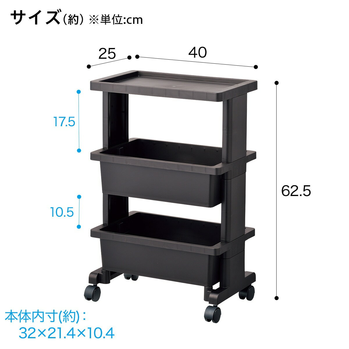 軽くて組立簡単　テーブルワゴンコンパクト(3段 ブラック JW33)