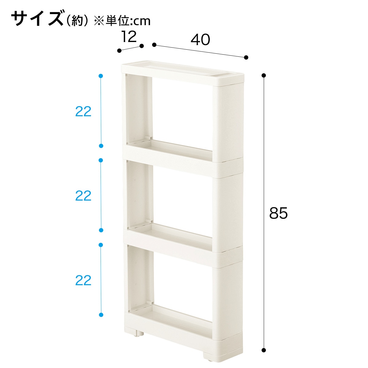 [幅12cm] 軽くて組立簡単　スリムラック4段ウッド (ホワイト JR19)