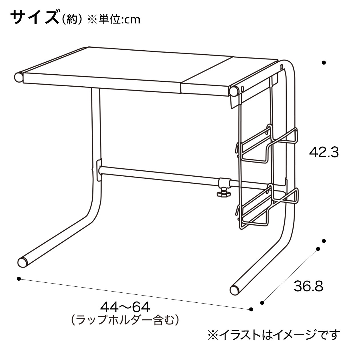 [幅64cm] ラップホルダー付き 伸縮レンジ上ラック(ER-4464 ブラック)   【1年保証】