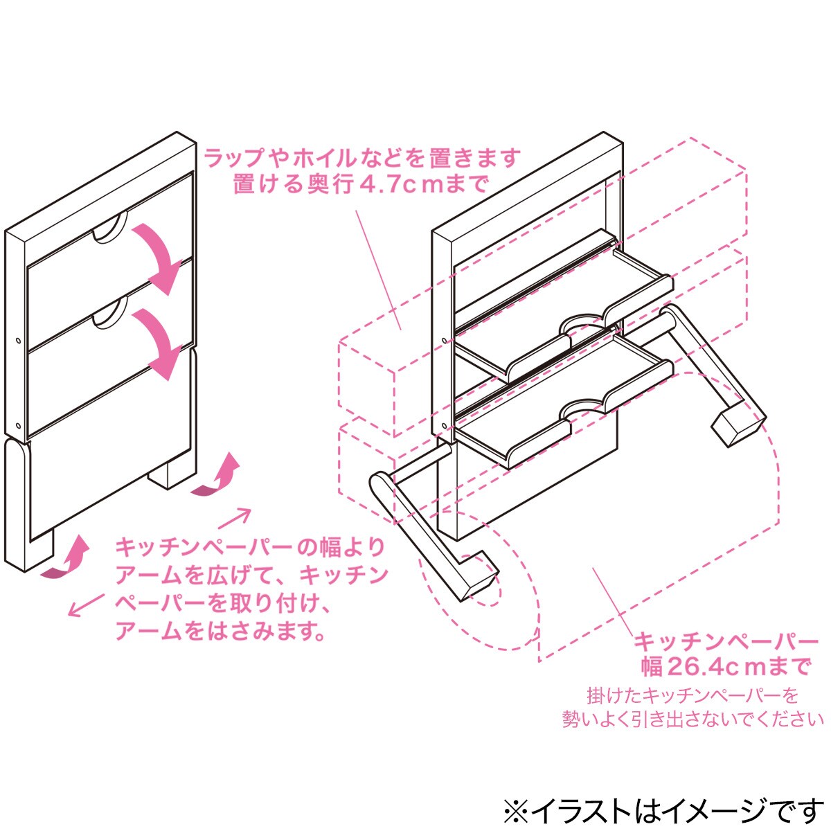 マグネットラップペーパーホルダー(ブラック)