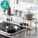 コンロ奥ラック 排気カバー付き ニトリ 【玄関先迄納品】