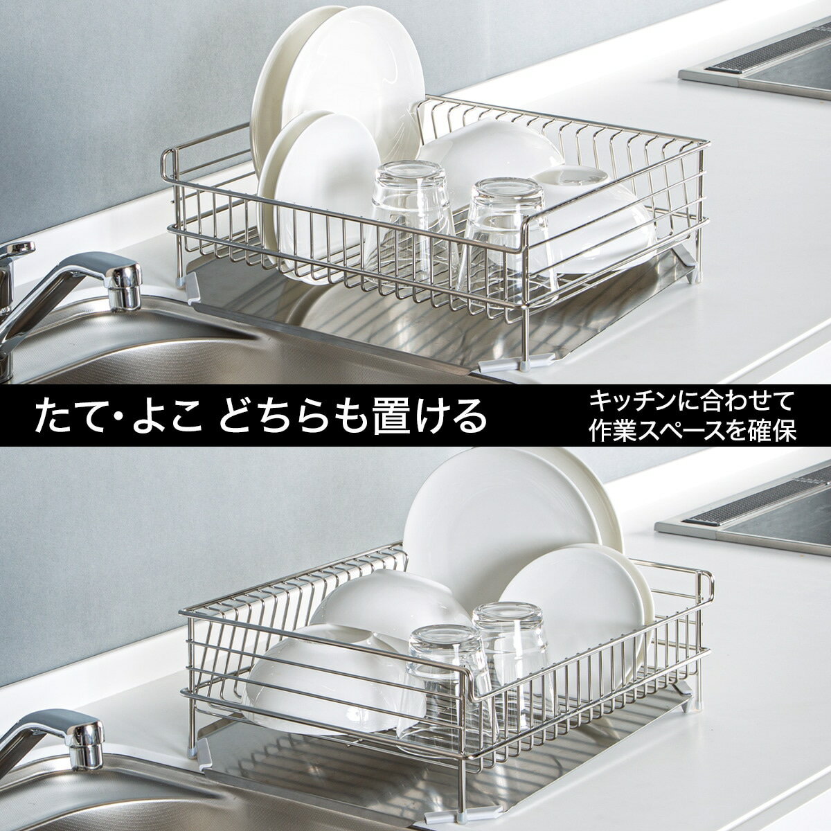 ステンレス 水切り (1段ワイド SUS-1W)