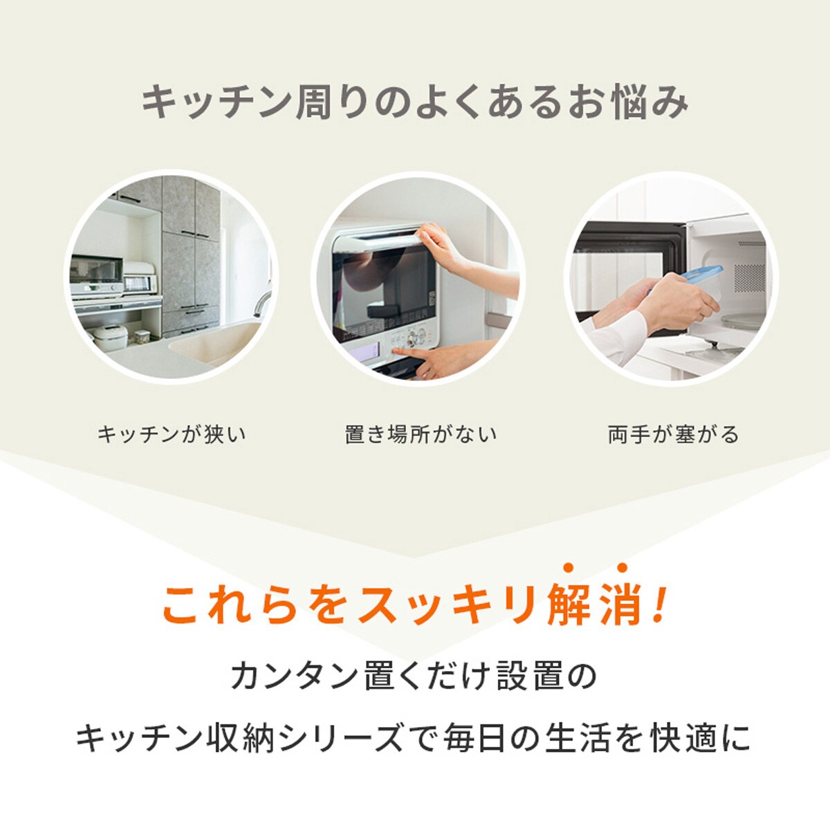 レンジ下スライドテーブル(WH)  【メーカー直送・】