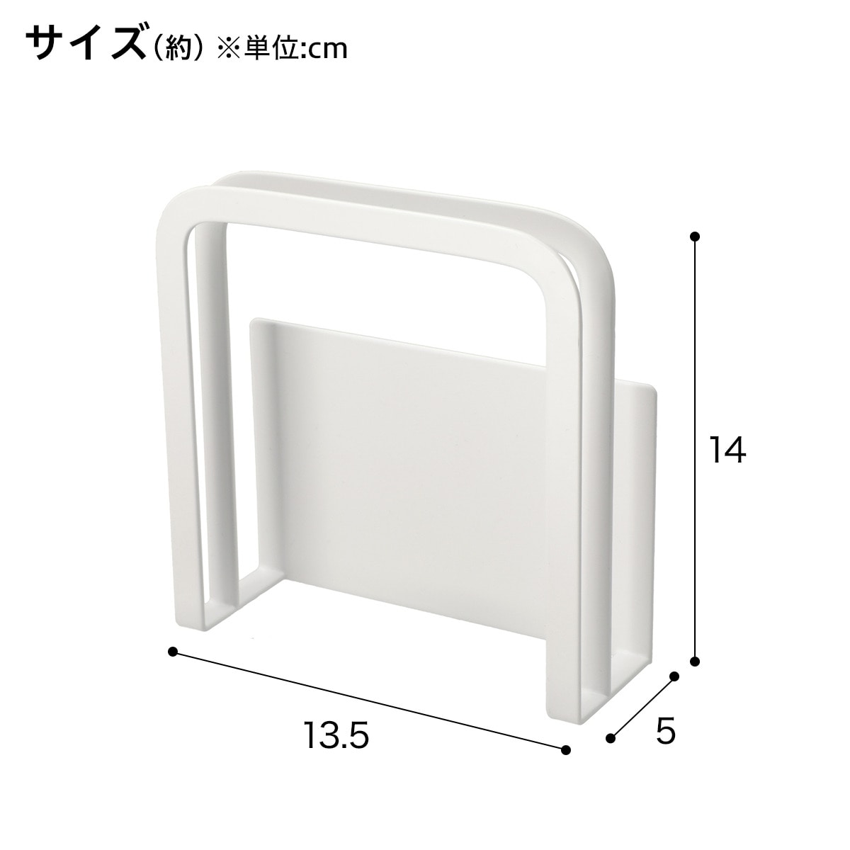 マグネットまな板スタンド(FLAT ホワイト)