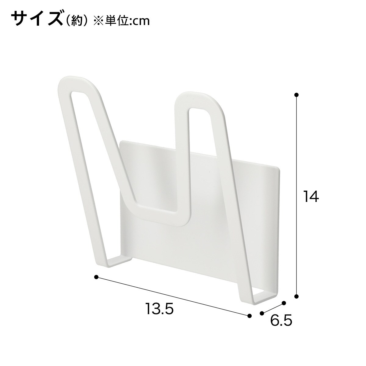 マグネット鍋ふたスタンド(FLAT ホワイト)