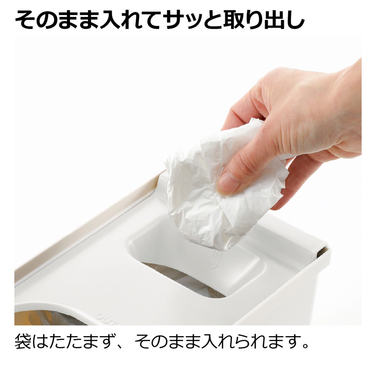 トトノ 引出しレジ袋ボックス