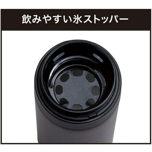 ステンレスボトル オーロ　500ml(ブラック)   【1年保証】