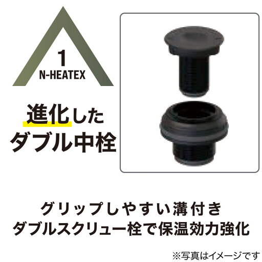 真空断熱 超保温・保冷ボトル(N-HEATEX 500mL)    【期間限定お試し価格：11/17〜12/31まで】